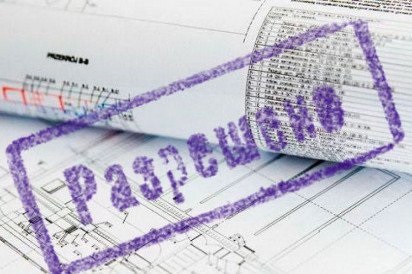 Разрешение на перевозку опасных грузов