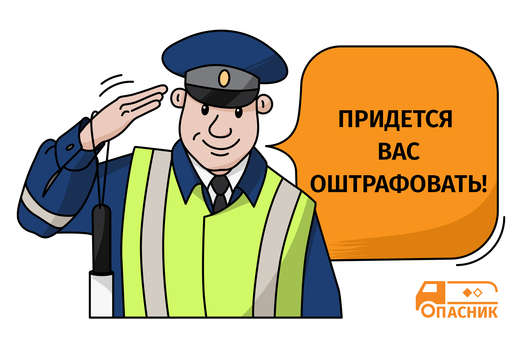 полицейский италии в маске. оштрафованное лицо. картинки может вас оштрафовать. азербайджан увеличил карантин. агрессивный муж.